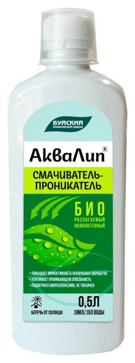 Биоразлагаемый Смачиватель-проникатель "Аквалип", 500 мл