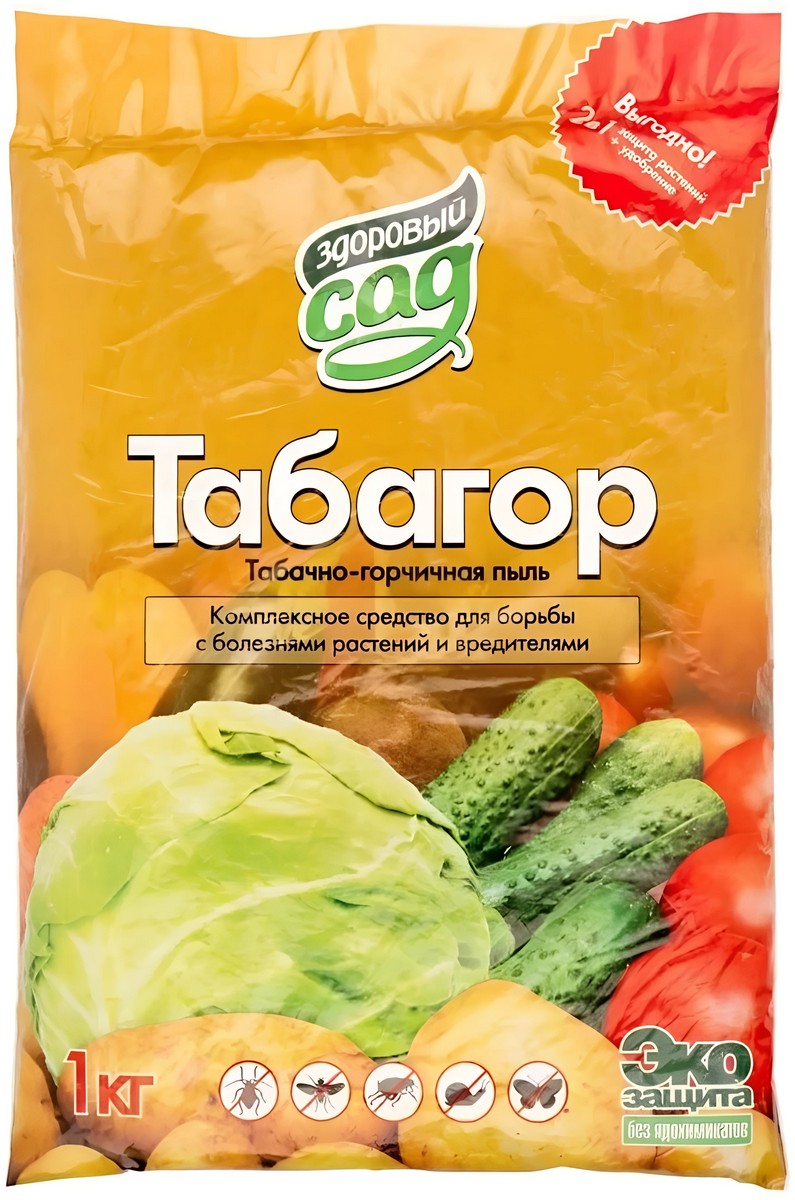 Табагор, 1 кг