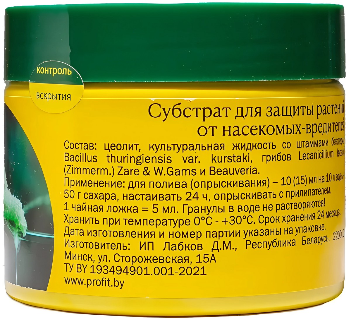 Profit Композиция грибов и бактерий-АнтиВредитель, 250 мл  