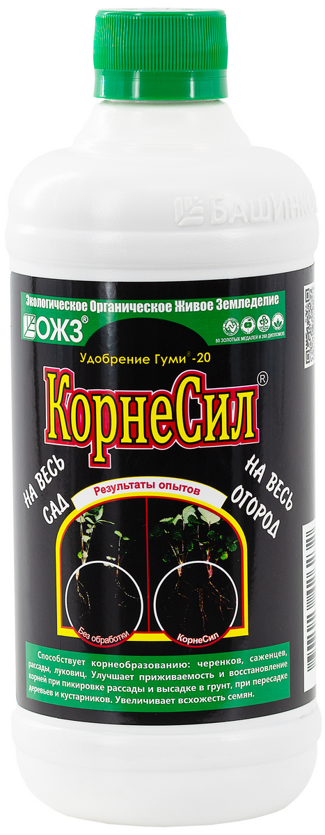 Гуми-20, КорнеСил, 500 мл