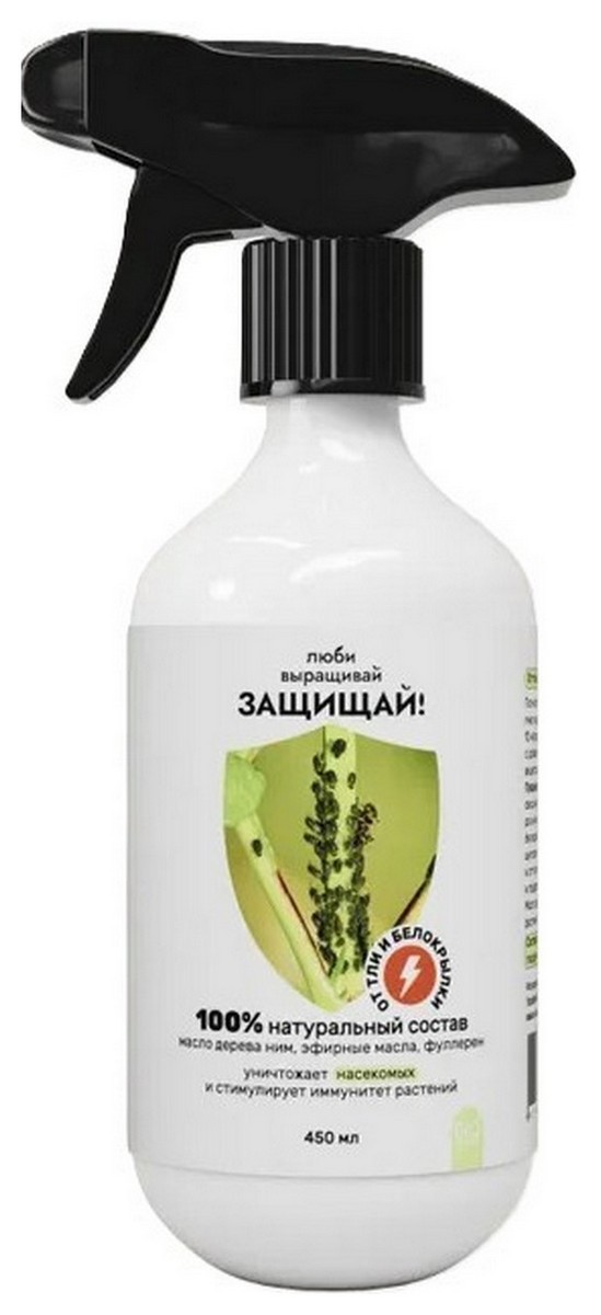 Спрей от тли и белокрылки 450 мл