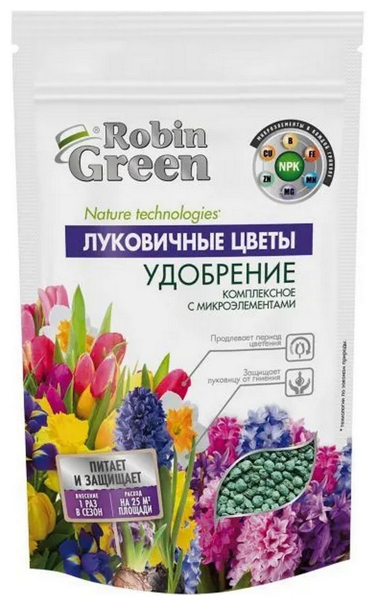 Удобрение комплексное Луковичные цветы, 1 кг Robin Green (Робин Грин)
