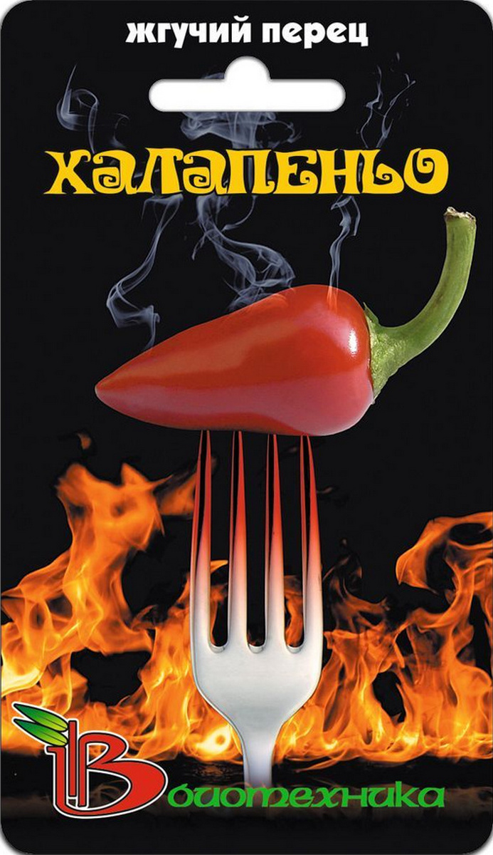Перец острый Халапеньо, 15 шт. Биотехника Биотехника