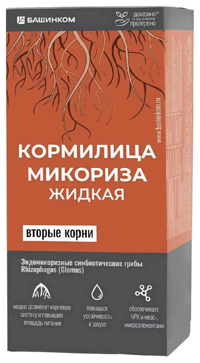  Микориза жидкая, 0,4 л. Новинка