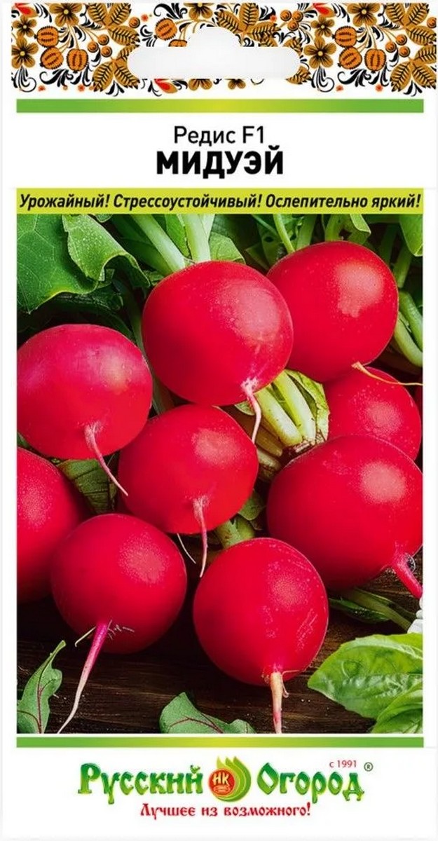Редис Мидуэй F1, 80 шт.