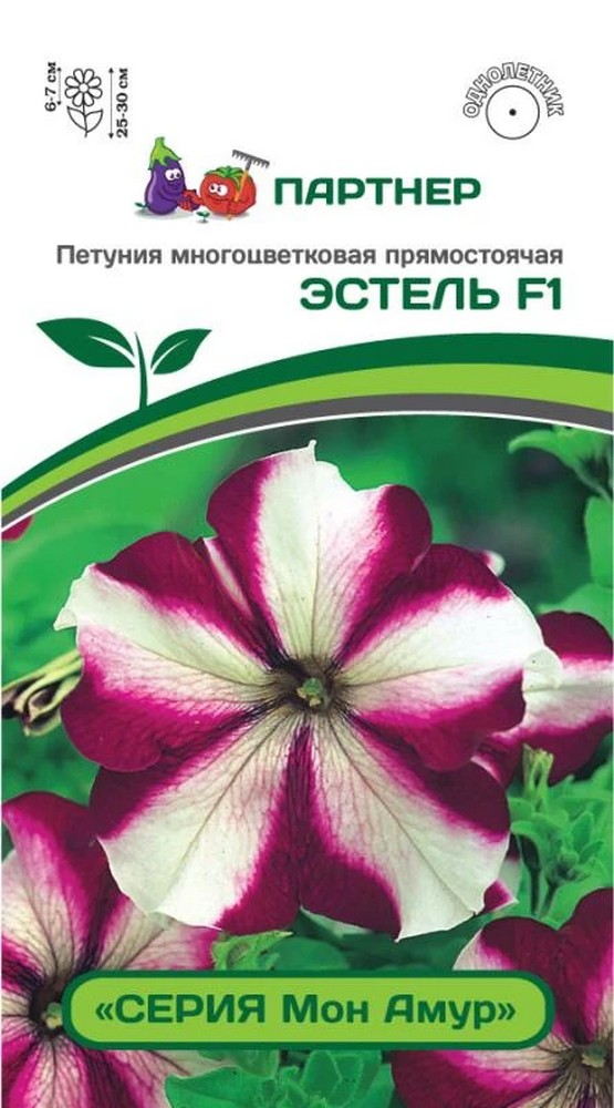 Петуния "Мон Амур" Эстель F1, 5 шт. Агрофирма Партнер.