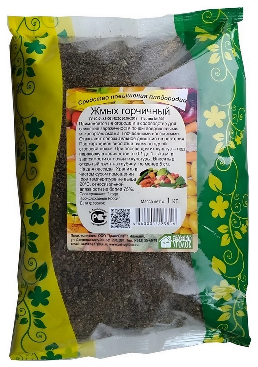 Жмых горчичный, 1 кг