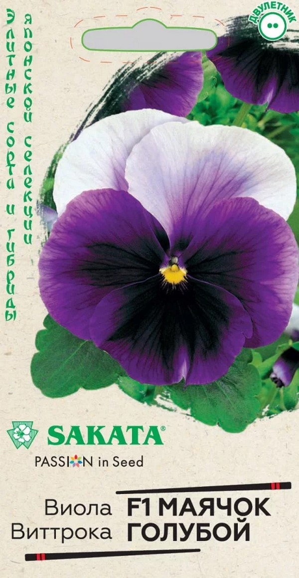 Виола Маячок голубой F1, 5 шт.Элитные сорта и гибриды. Саката.