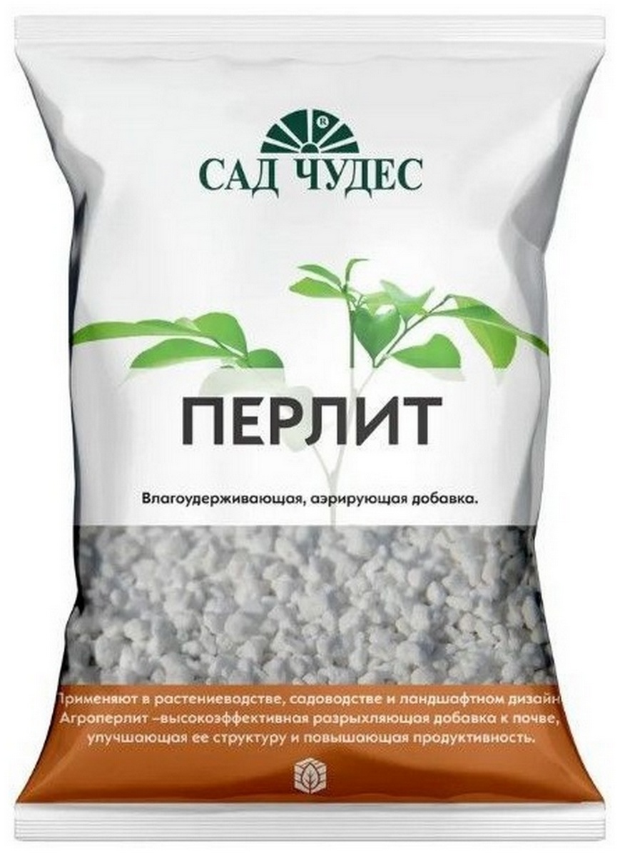 Перлит Сад чудес, 2 л