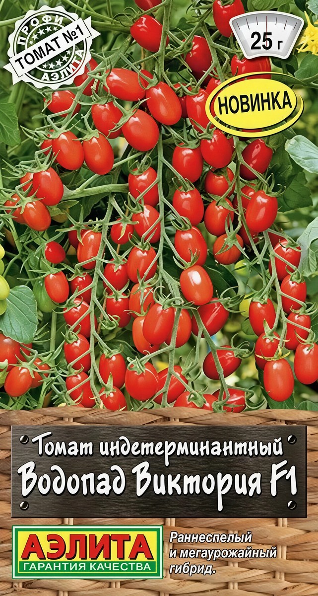 Томат Водопад Виктория F1, 7 шт.