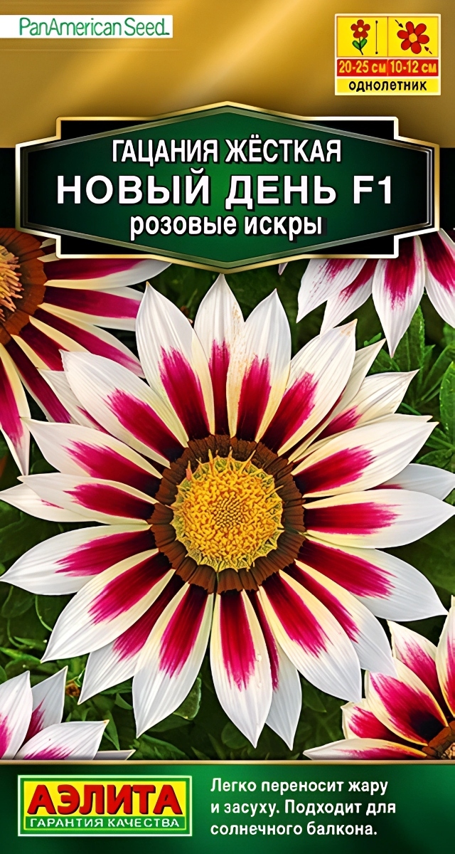 Гацания Новый день F1, розовые искры, 4 шт.