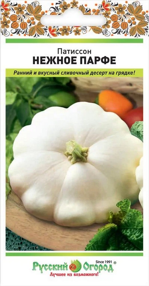 Патиссон Нежное Парфе, 1 г Русский огород