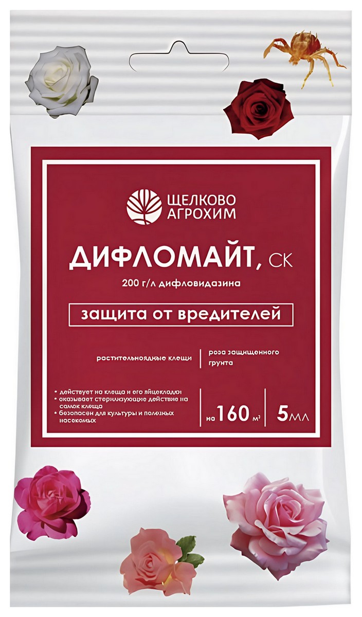 Дифломайт СК, цветочно-декоративные, 5 мл
