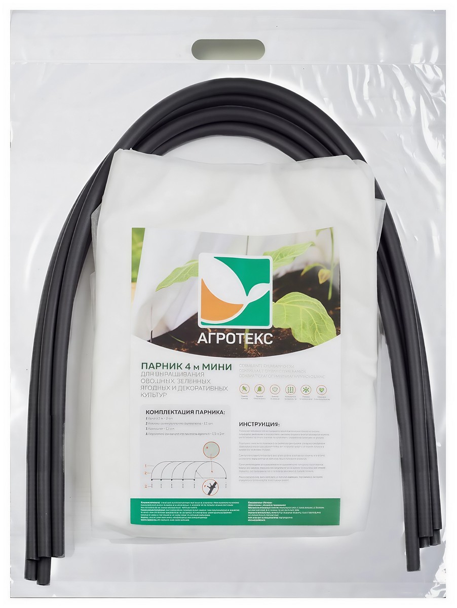 Парник тоннельного типа, 4 м