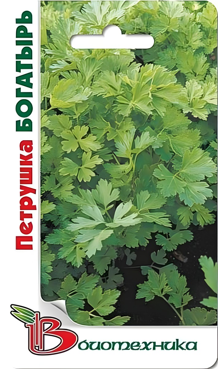 Петрушка Богатырь F1, 2 г Биотехника
