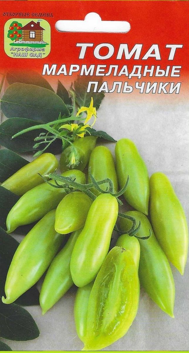 Томат Мармеладные пальчики, 10 шт.