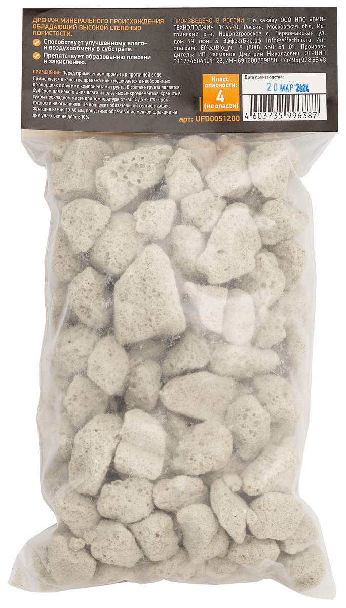 Нано дренаж Нydroton влагосберегающий камень EcoLine,1,2 л UltraEffect 