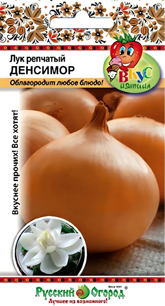 Лук репчатый Денсимор, 0,4 г Русский огород