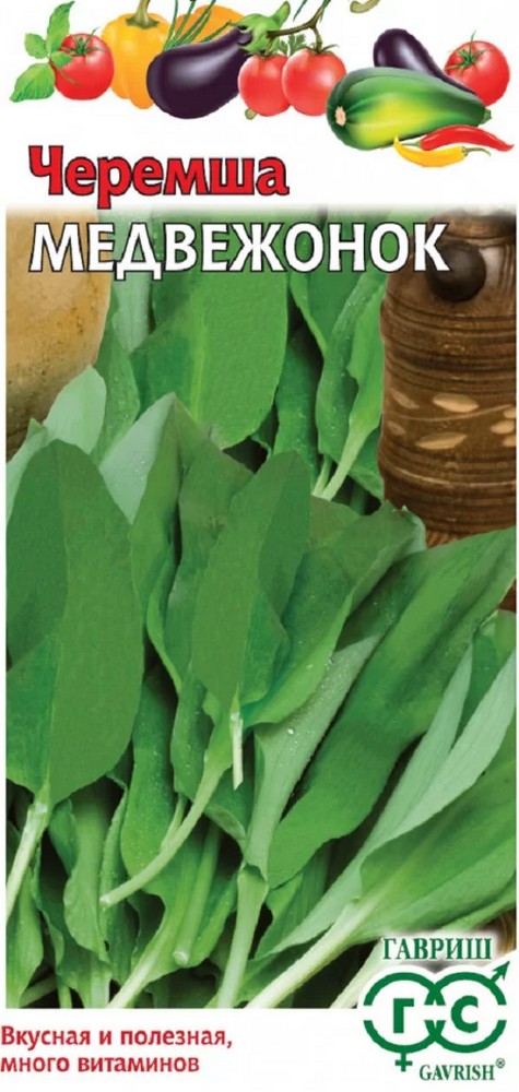 Черемша Медвежонок, 0,2 г