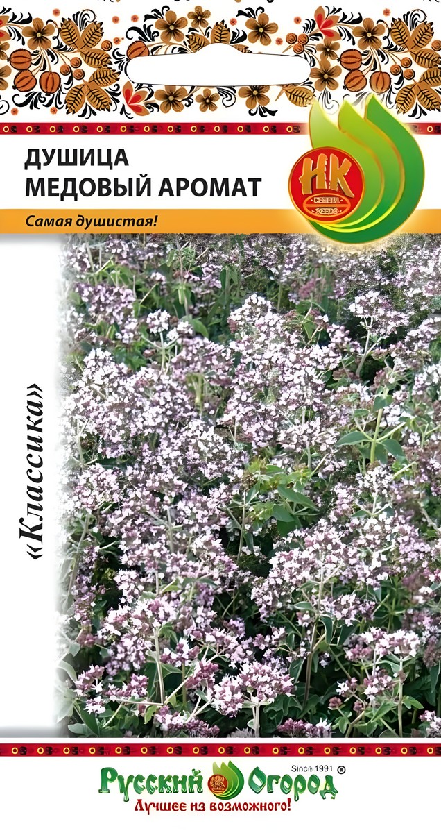 Душица Медовый Аромат, 0,05 г Русский огород