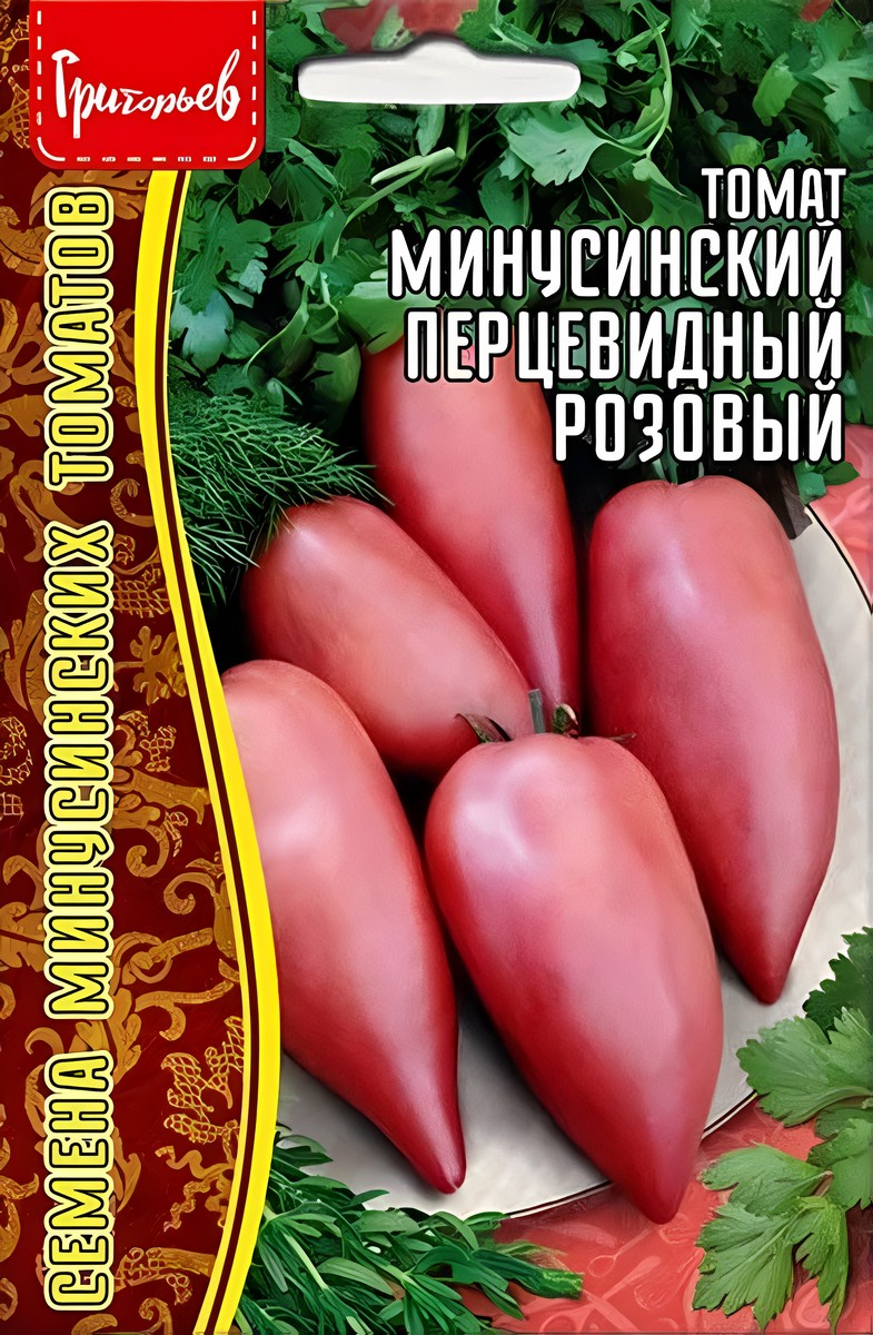 Томат Минусинский Перцевидный Розовый, 10 шт.