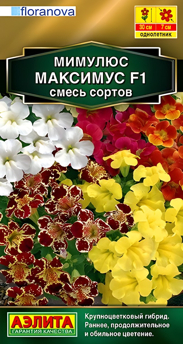 Мимулюс Максимус F1, смесь, 10 шт.