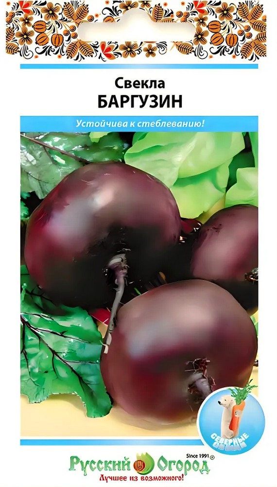 Свекла Баргузин, 3 г Русский огород