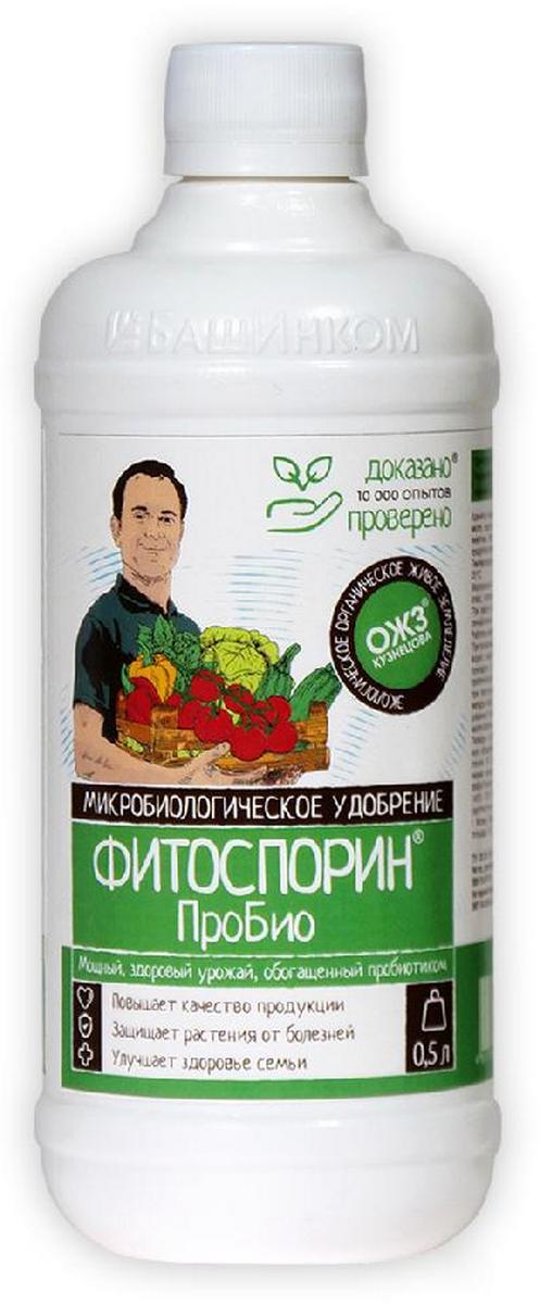 Фитоспорин ПроБио, 500 мл