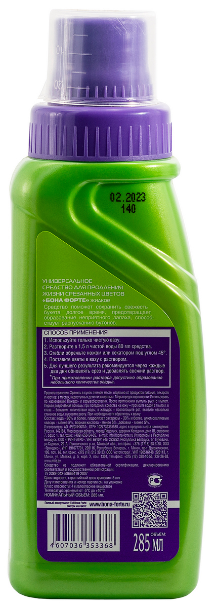 Bona Forte Средство для срезанных цветов, 285 мл