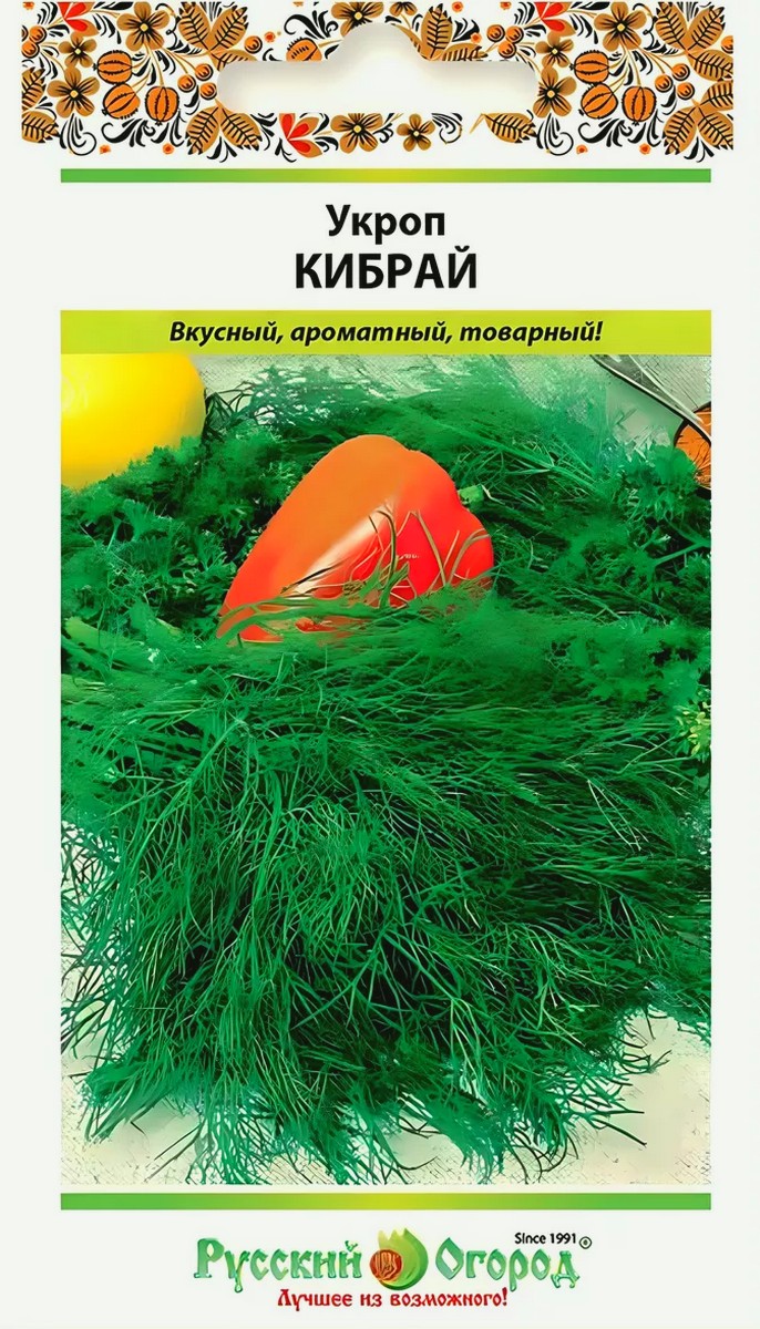 Укроп Кибрай, 3 г. Русский огород. 