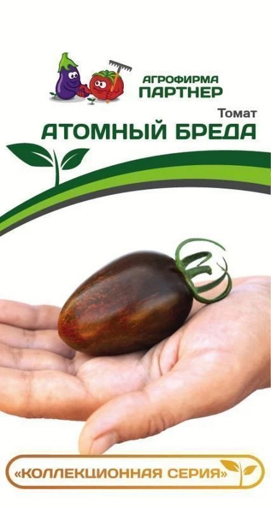 Томат Атомный Бреда, 0,05 г. Агрофирма Партнер.