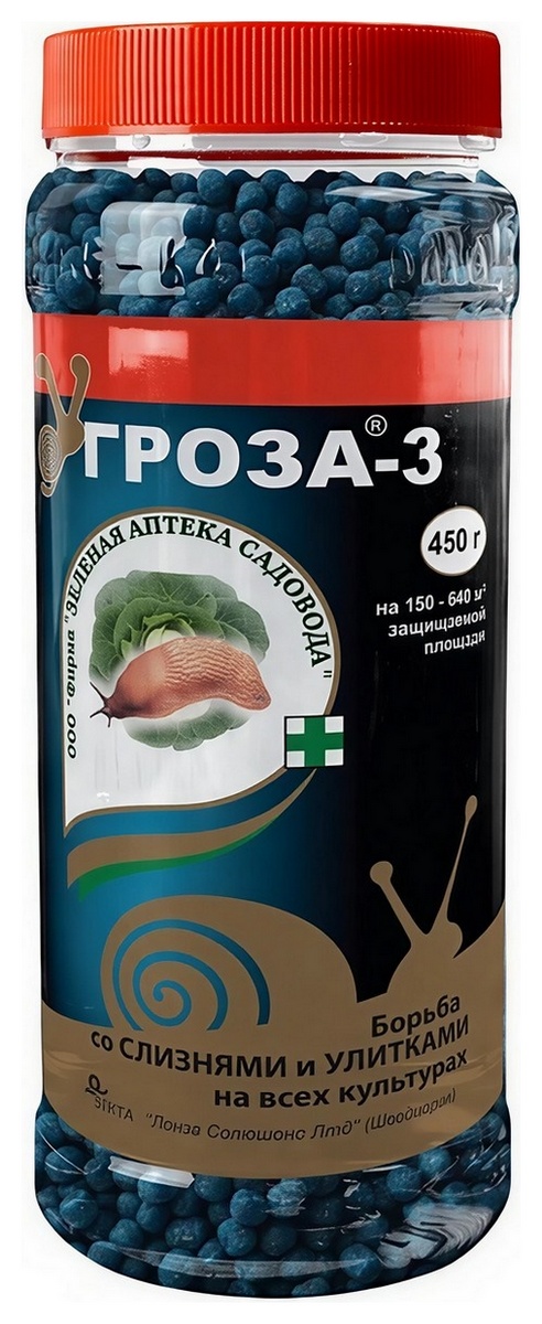 Гроза-3, 450 г
