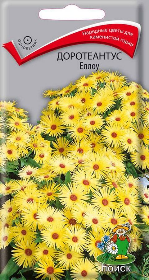 Доротеантус Еллоу, 0,01 г