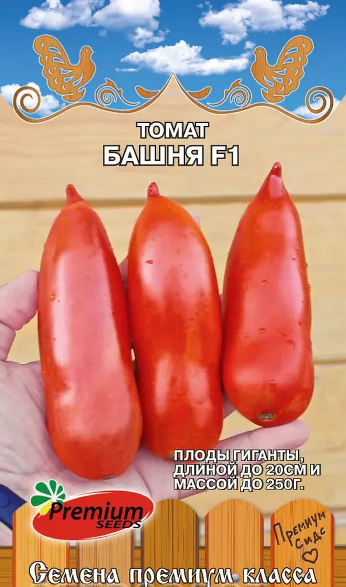 Томат Башня F1, 0,05 г
