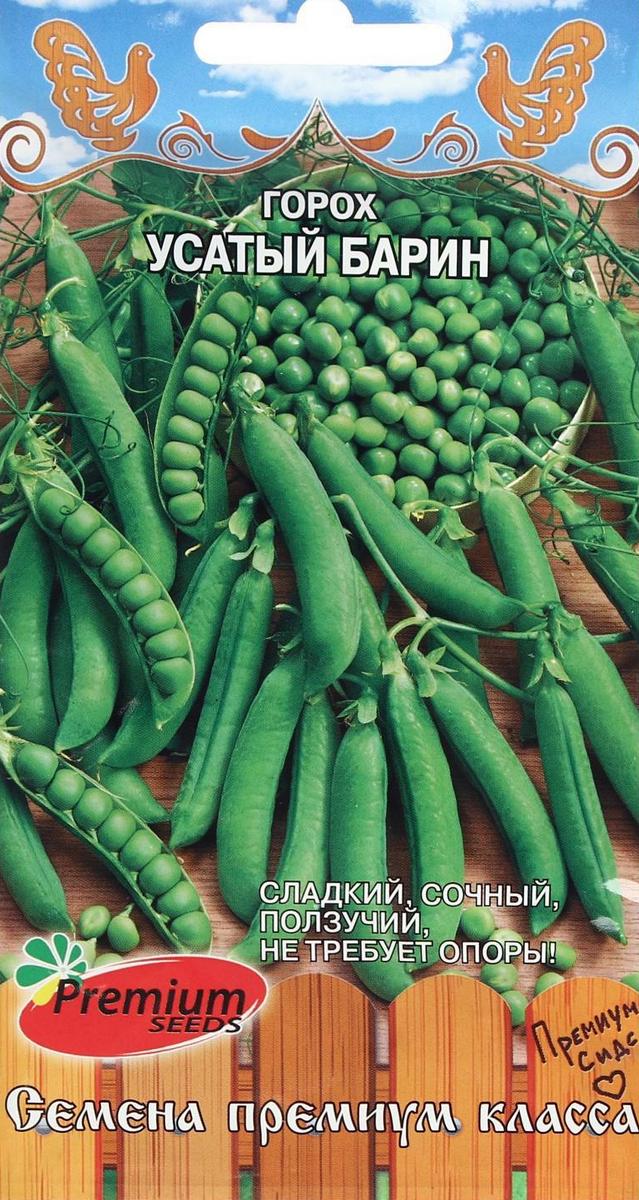 Горох Усатый барин, 7 г