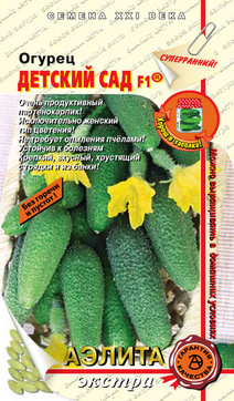 Огурец Детский сад F1, 10 шт.