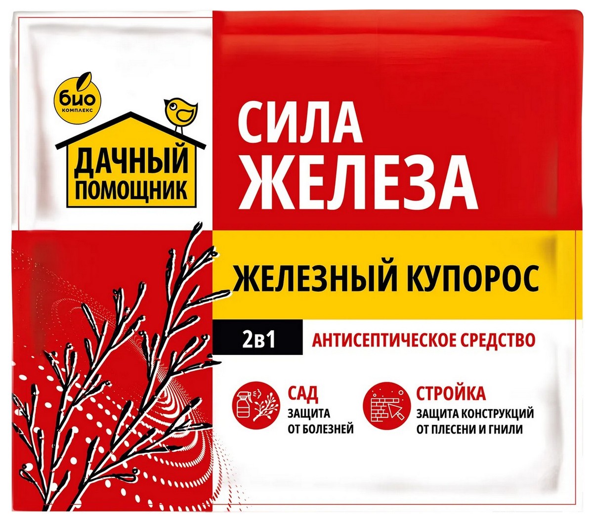 Железный купорос, 200 г
