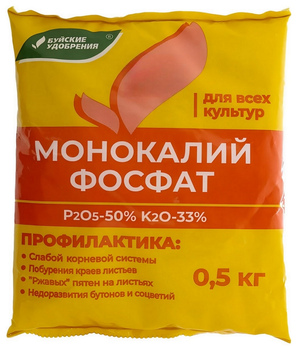 Монофосфат калия, 500 г