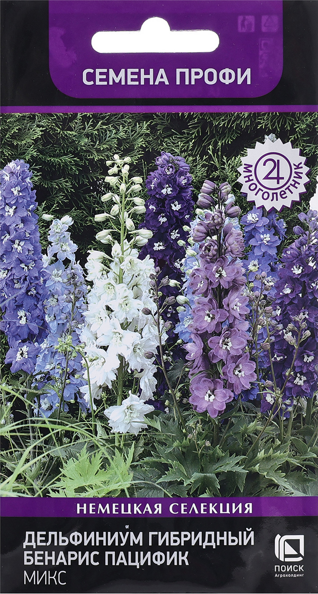 Дельфиниум гибридный Бенарис Пацифик Микс, 10 шт. Семена профи