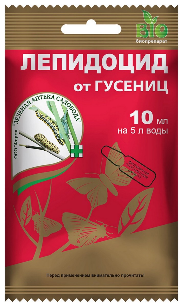 Лепидоцид, 10 мл