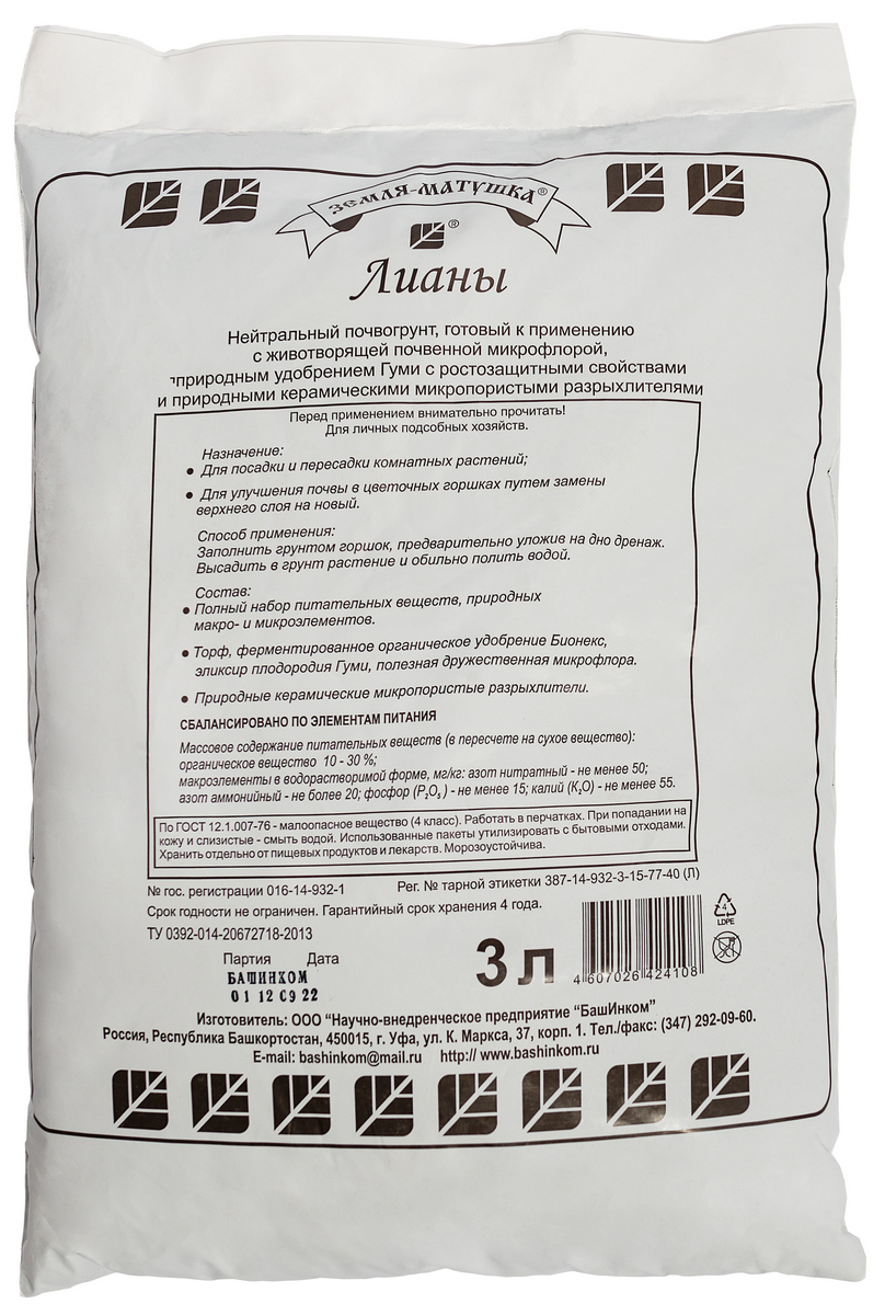 Земля-матушка чернозем, лианы, 3 л