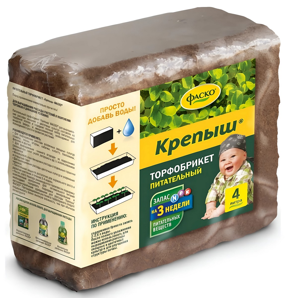 Торфобрикет Крепыш, 4 л Фаско