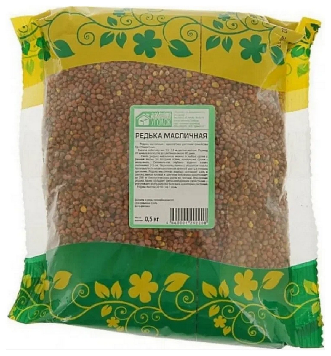 Редька Масличная, 500 г