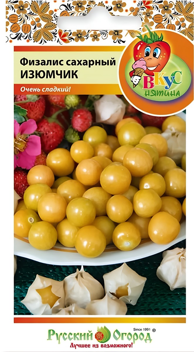 Физалис Сахарный Изюмчик, 20 шт. Русский огород