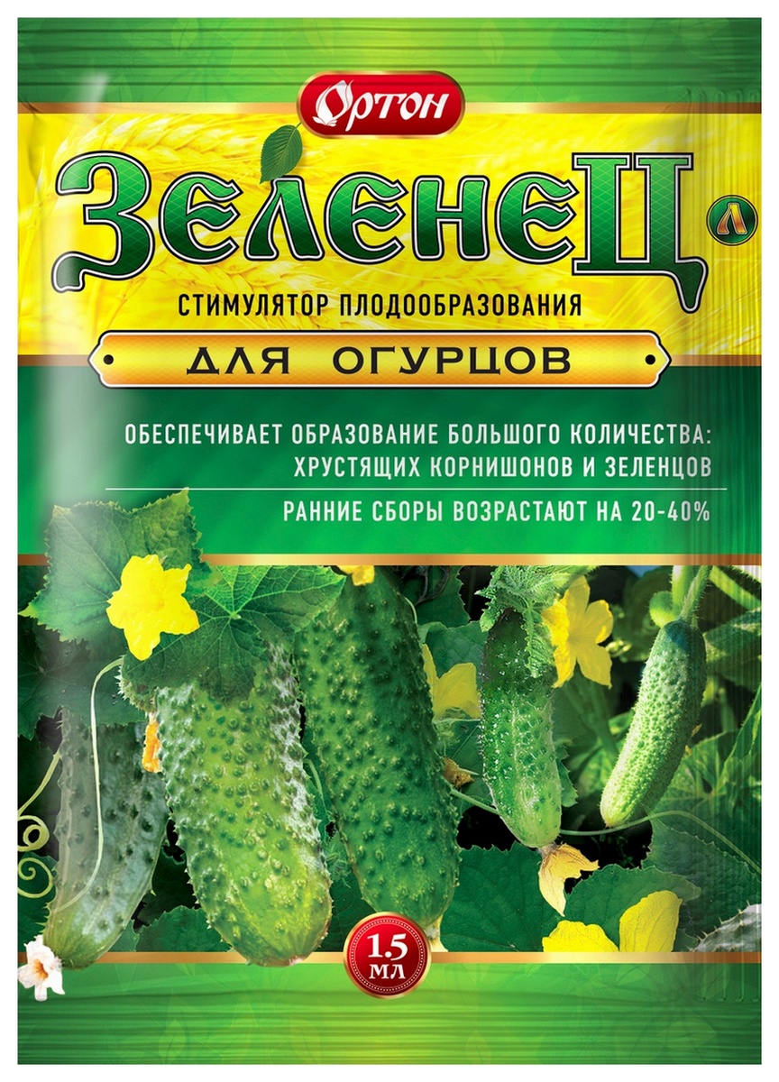 Зеленец для огурцов, 1,5 мл Ортон