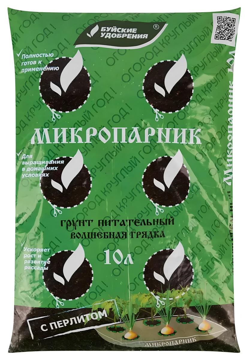 Грунт Микропарник, 10 л