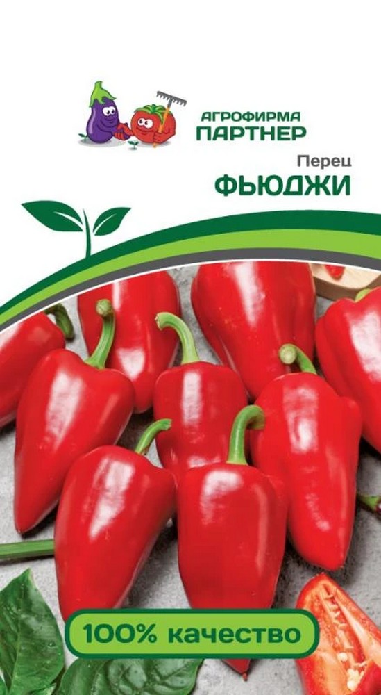 Перец сладкий Фьюджи, 10 шт.