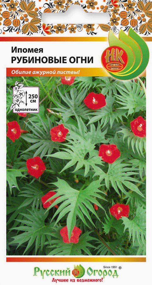 Ипомея Рубиновые огни, 0,5 г Русский огород