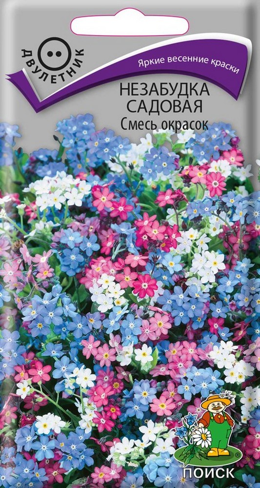 Незабудка садовая смесь окрасок, 0,2 г