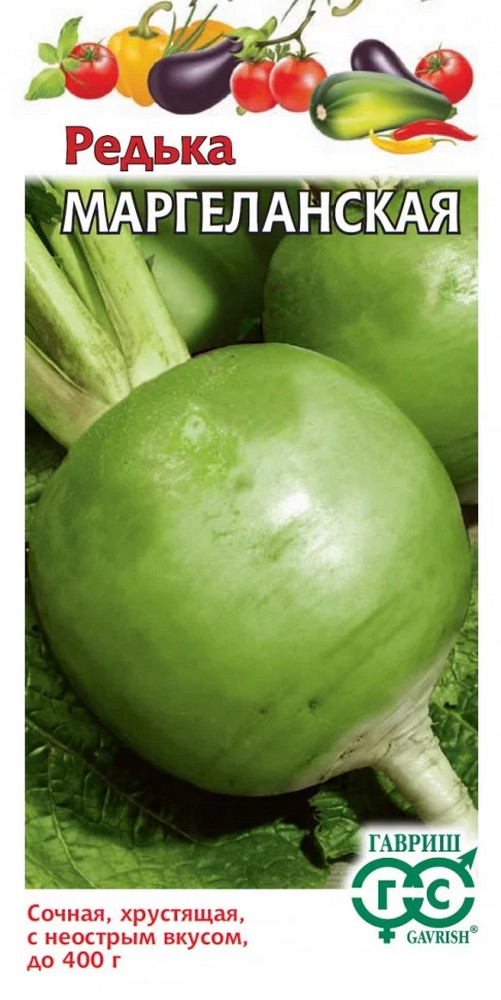 Редька Маргеланская, 1 г 